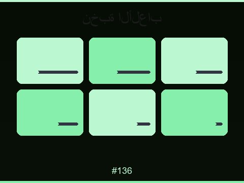 ألعاب السلوتس المميزة